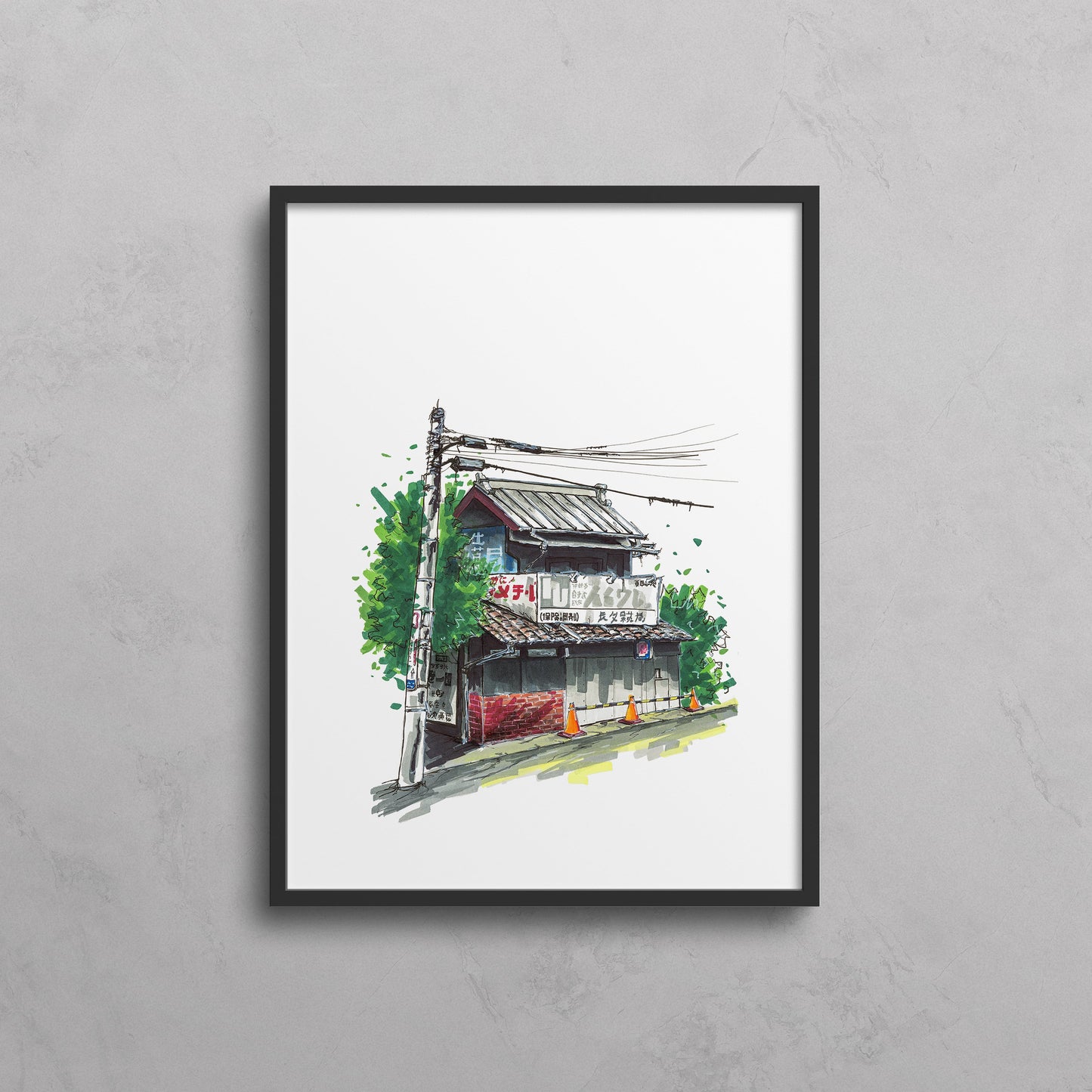 PHARMACY