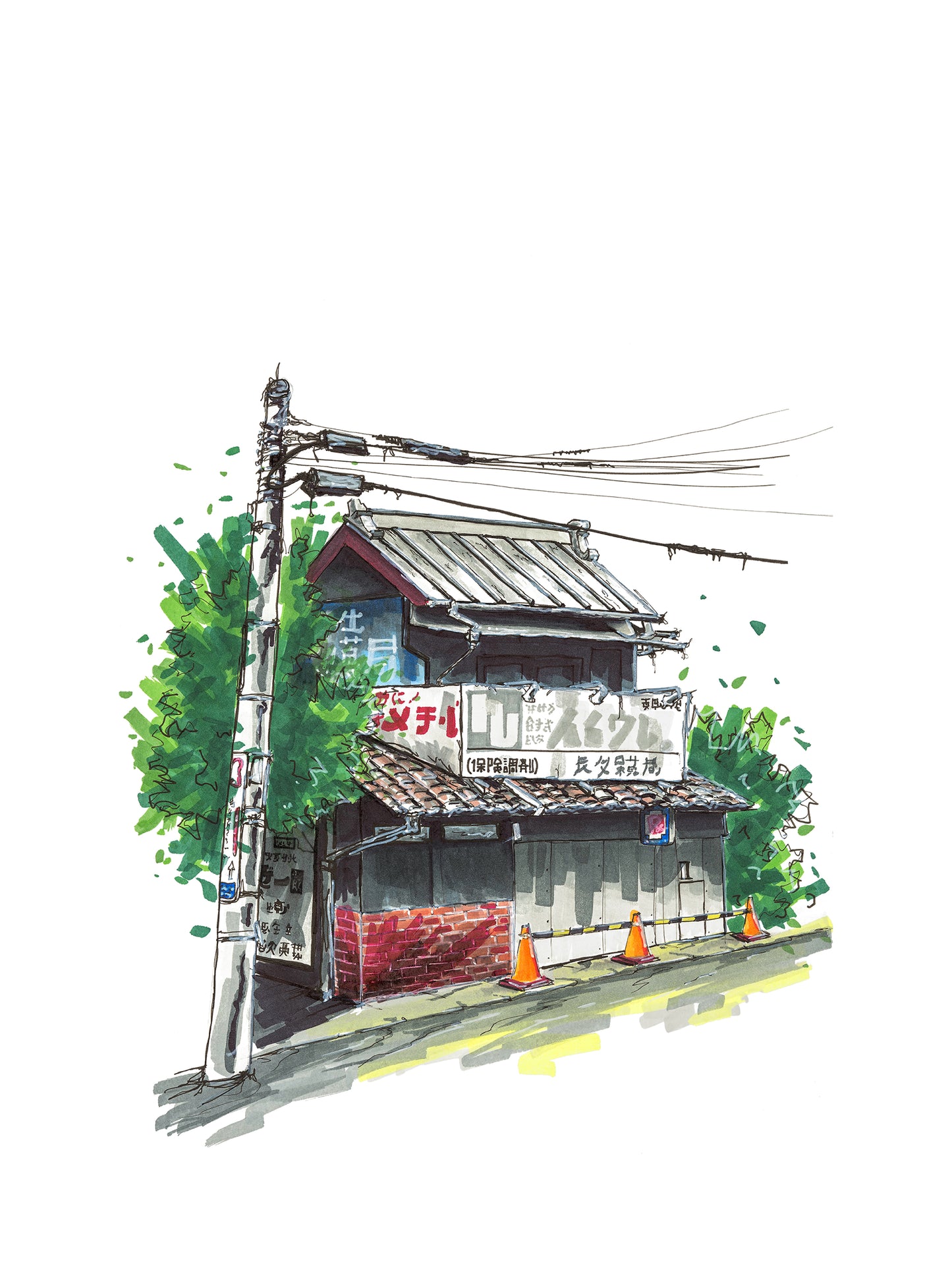 PHARMACY