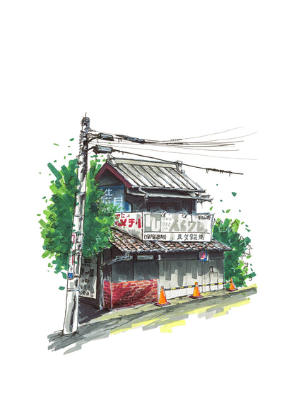 PHARMACY